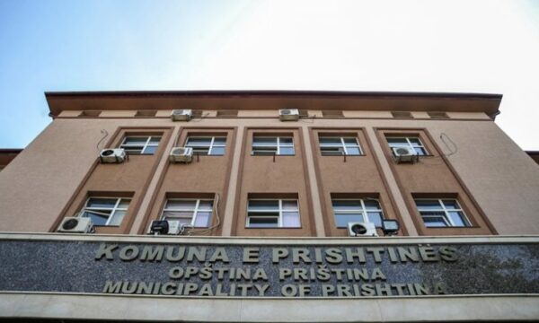 Komuna e Prishtinës njofton për aktivitetet në 18-vjetorin e pavarësisë
