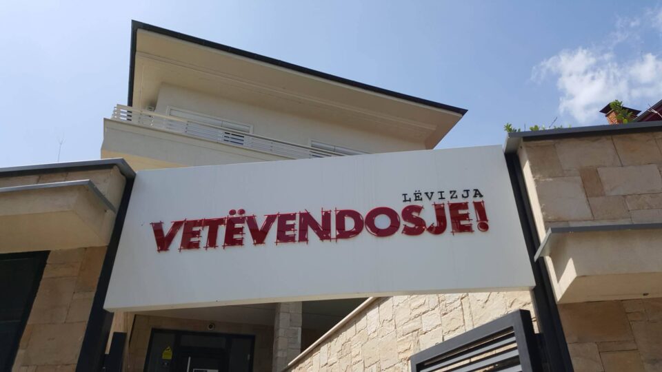 VV-ja mban një konferencë shtypi para Prokurorisë Speciale, në Prishtinë